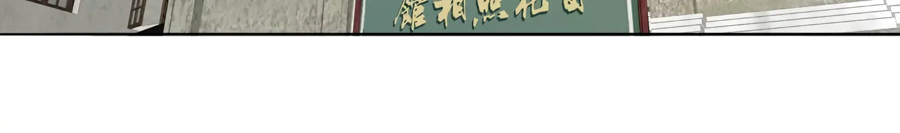 Couple of Mirrors (Colored) Chapter 48 page 40 - 