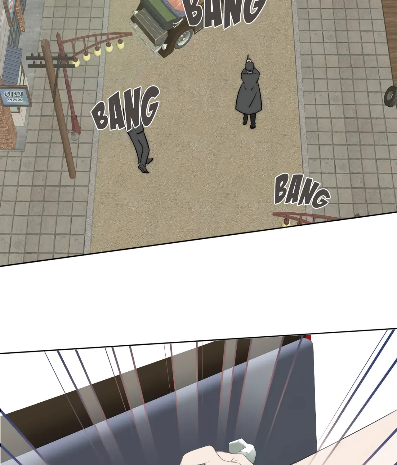 Couple of Mirrors (Colored) Chapter 49 page 41 - 