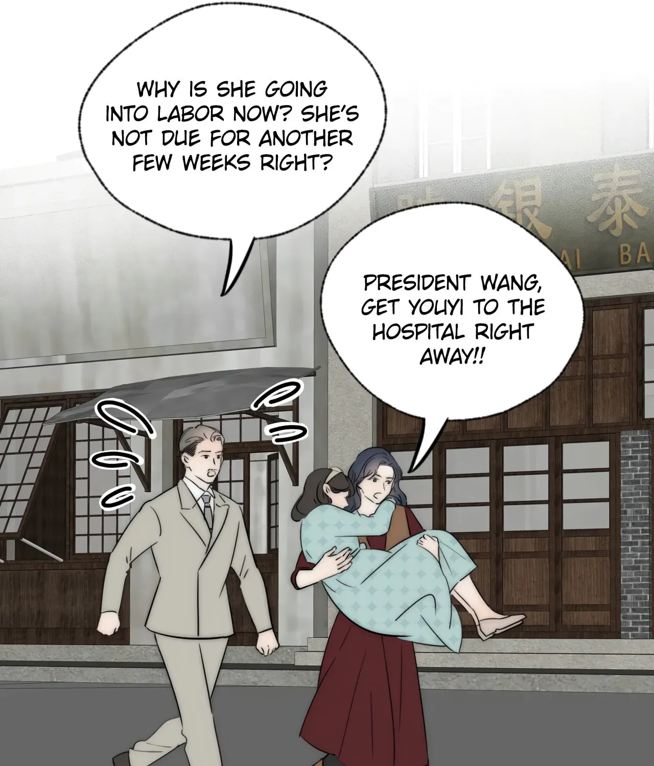 Couple of Mirrors (Colored) Chapter 49 page 7 - 