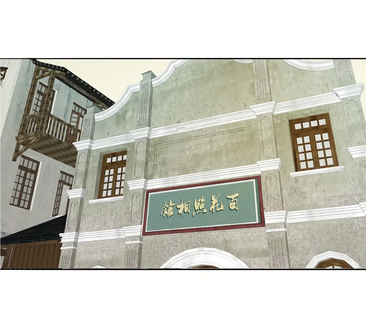 Couple of Mirrors (Colored) Chapter 53 page 17 - 