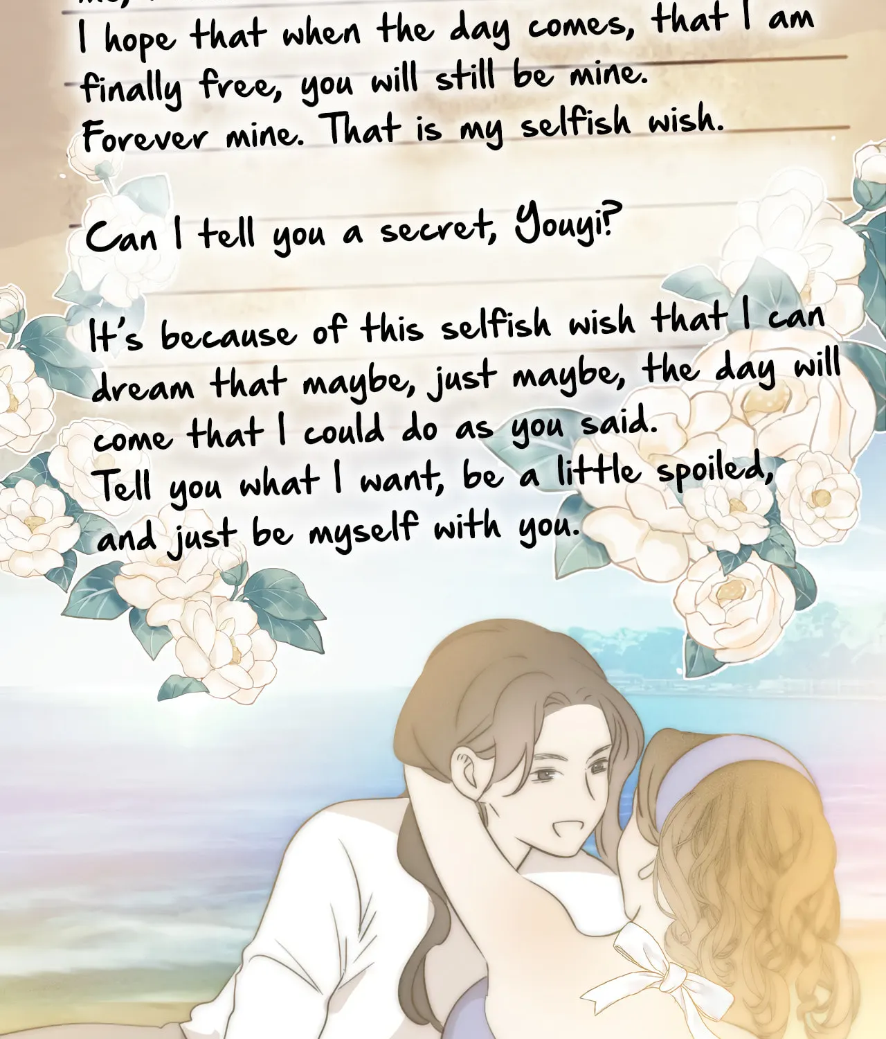 Couple of Mirrors (Colored) Chapter 56 page 17 - 