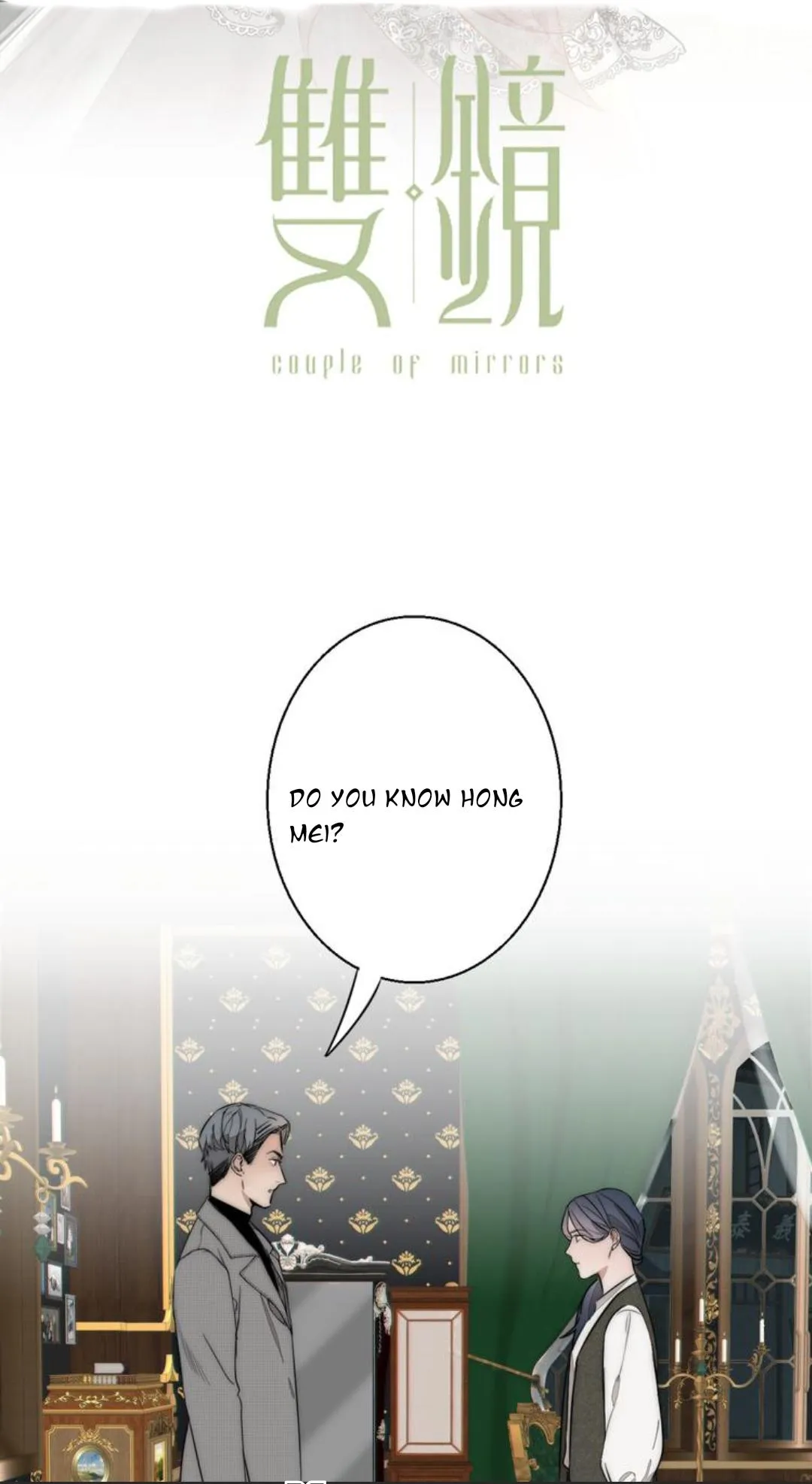 Couple of Mirrors Chapter 13 page 2 - 