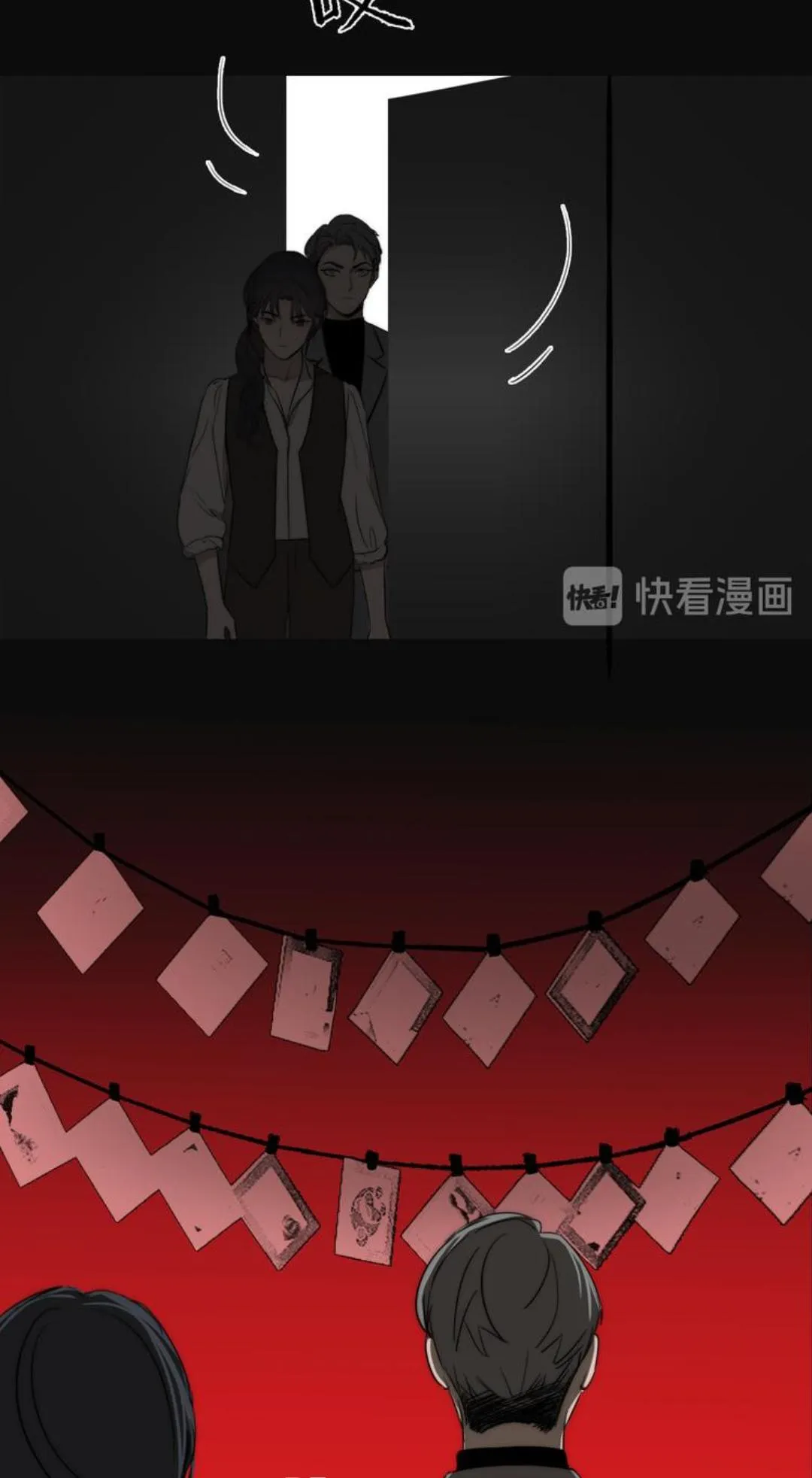 Couple of Mirrors Chapter 13 page 19 - 