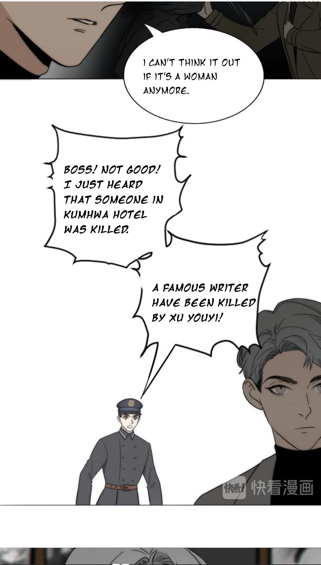 Couple of Mirrors Chapter 13 page 35 - 