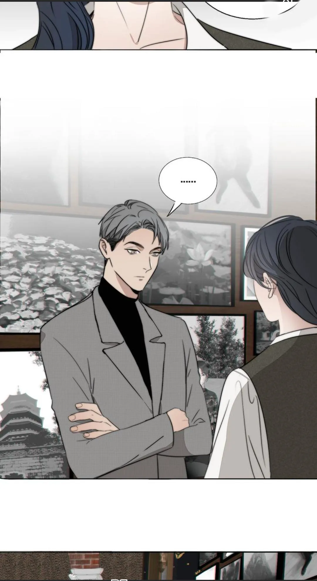 Couple of Mirrors Chapter 13 page 7 - 