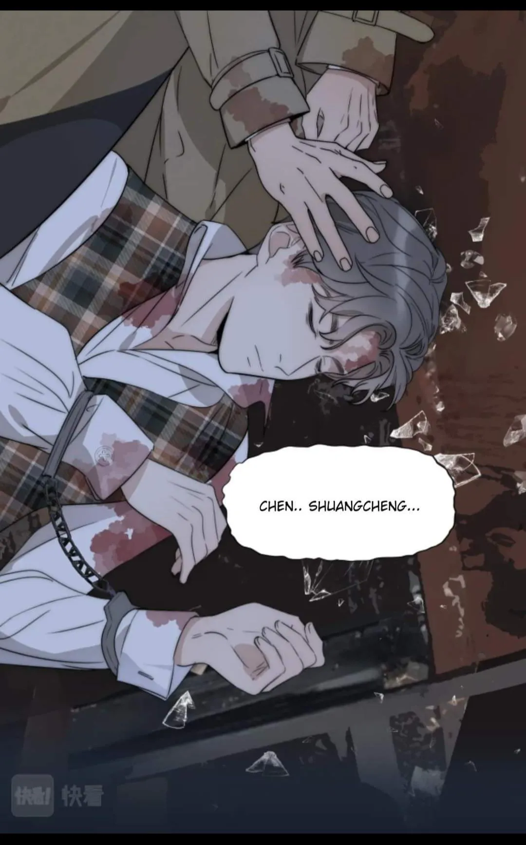 Couple of Mirrors Chapter 39 page 10 - 
