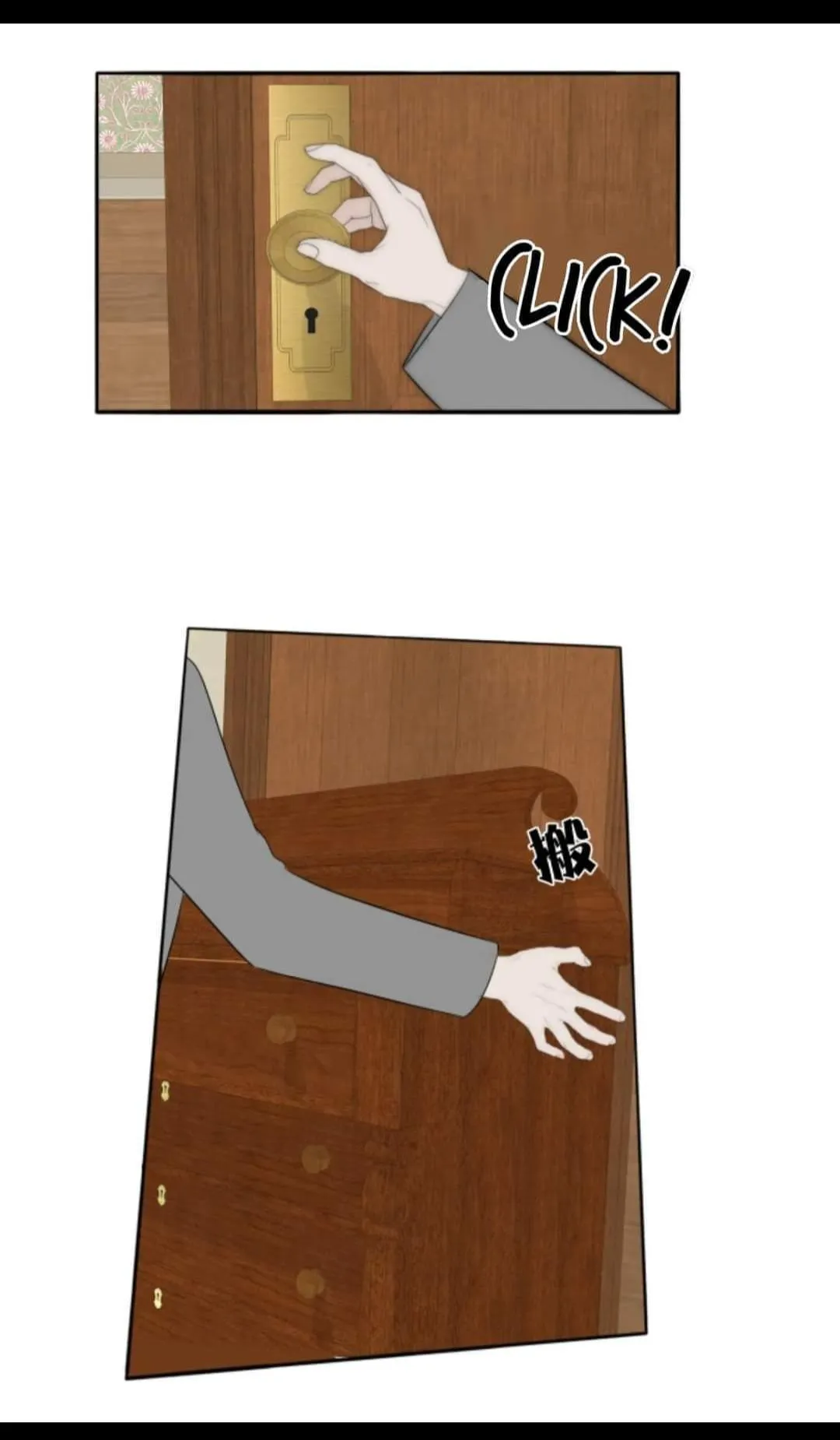 Couple of Mirrors Chapter 40 page 26 - 