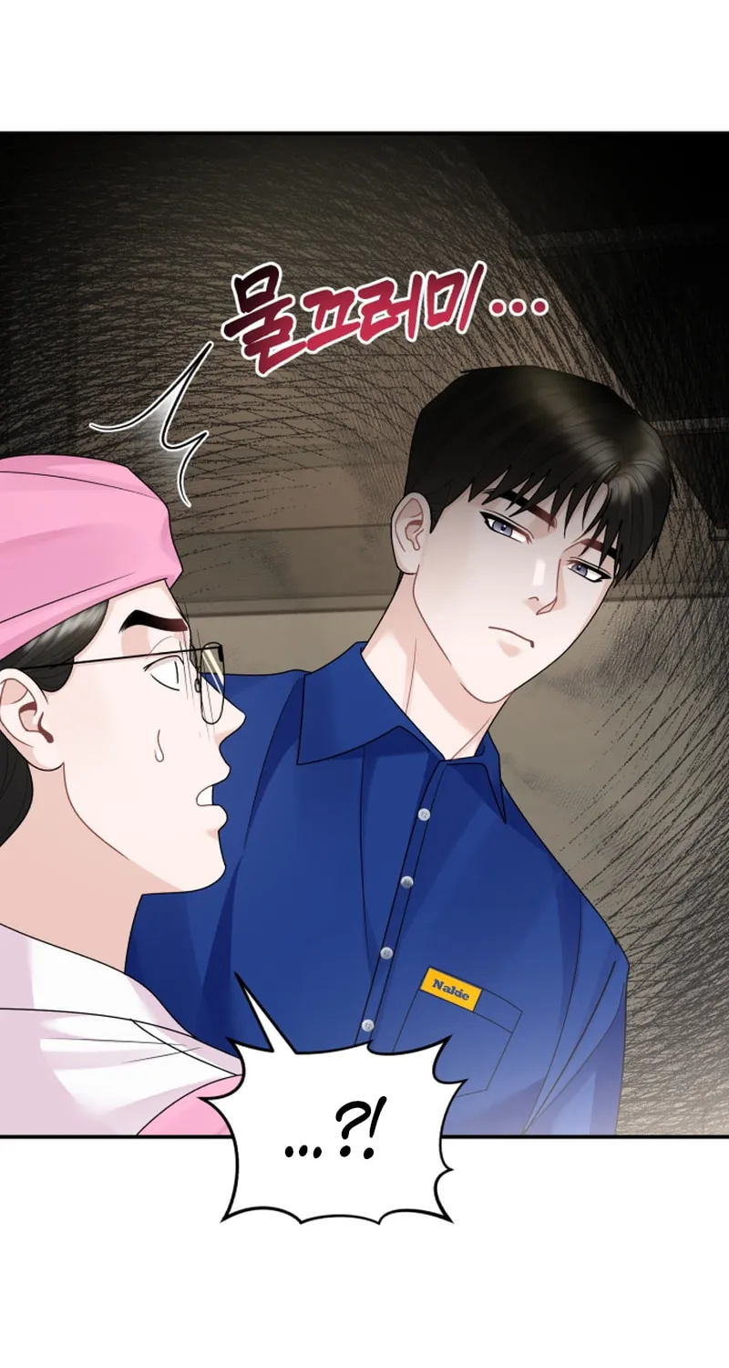 Read Couple Relationship chapter 47 image 20 on Lezhin
