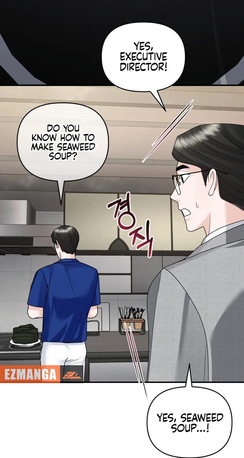 Read Couple Relationship chapter 47 image 7 on Lezhin