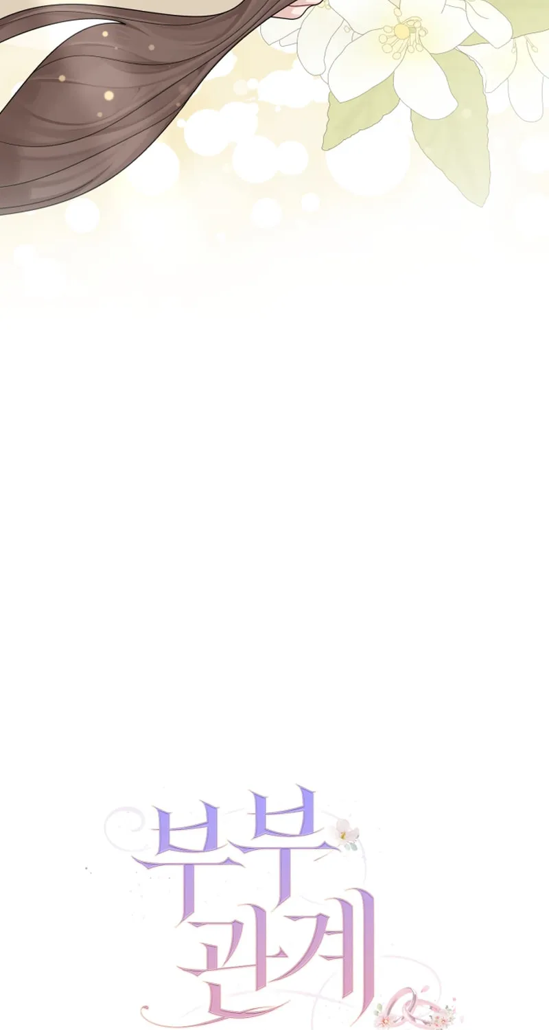 Read Couple Relationship chapter 48 image 44 on Lezhin