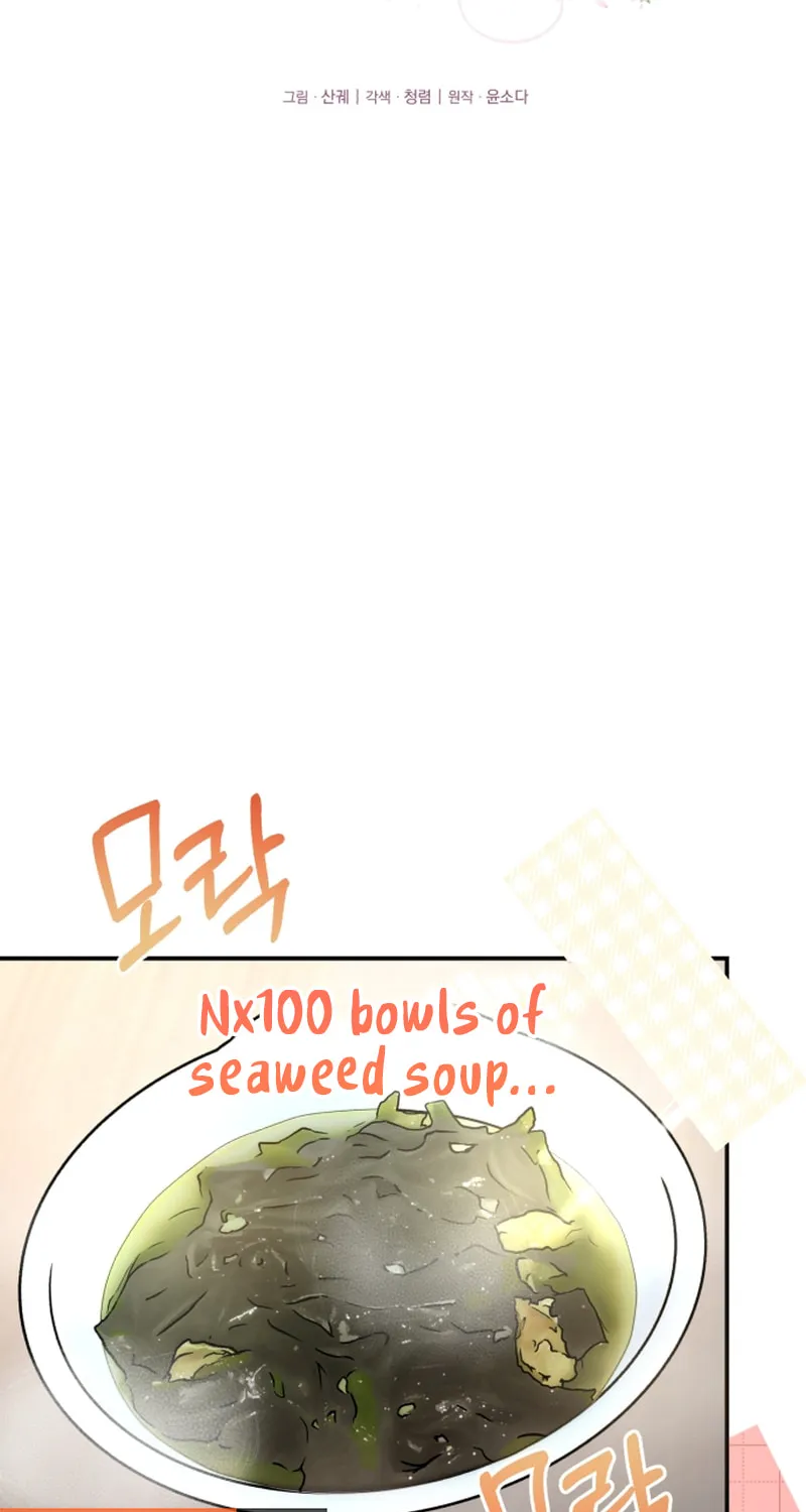 Read Couple Relationship chapter 48 image 45 on Lezhin