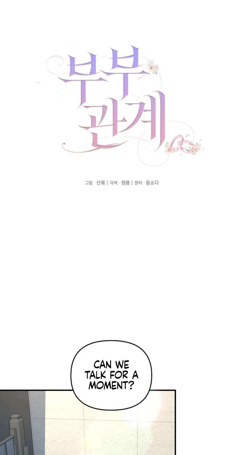 Read Couple Relationship chapter 49 image 17 on Lezhin