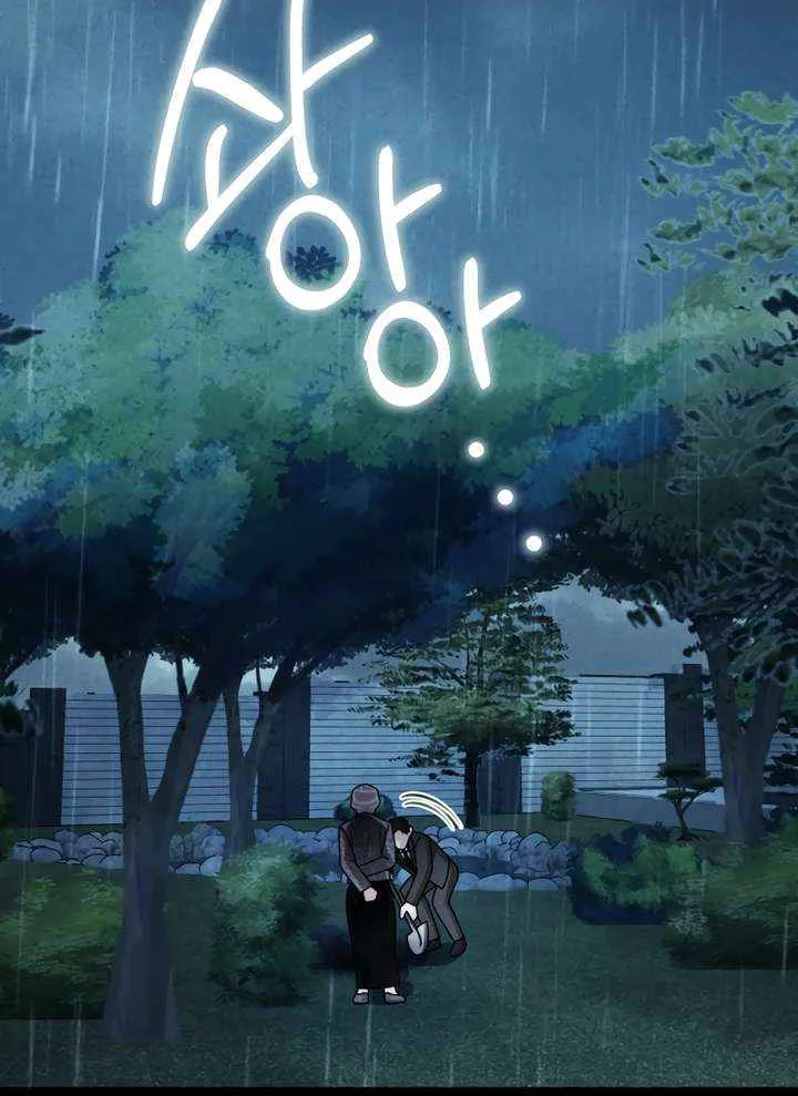 Read Couple Relationship chapter 51 image 31 on Lezhin