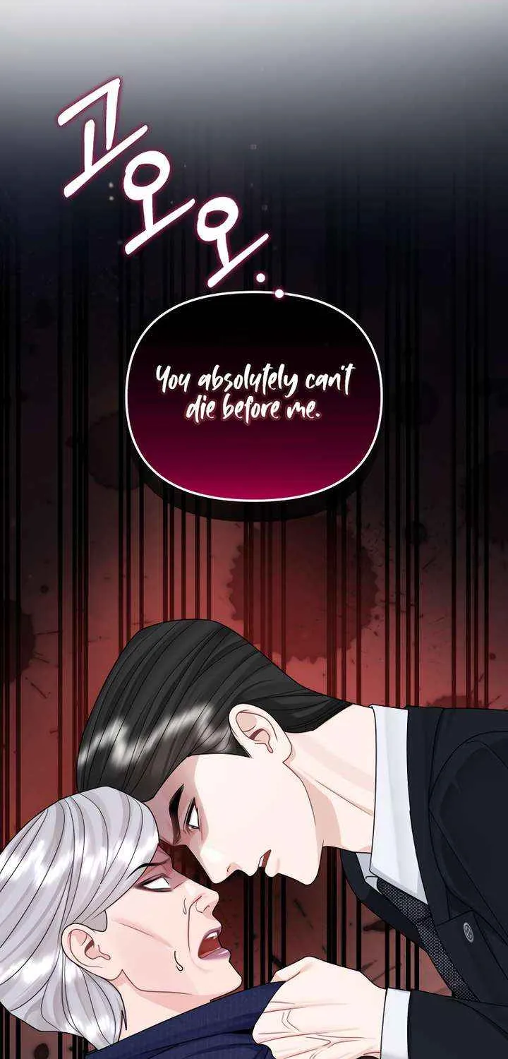 Read Couple Relationship chapter 51 image 51 on Lezhin