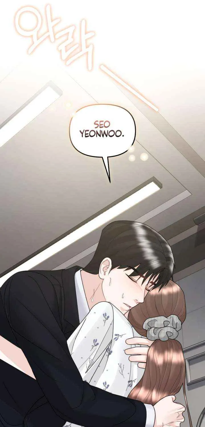 Read Couple Relationship chapter 51 image 76 on Lezhin