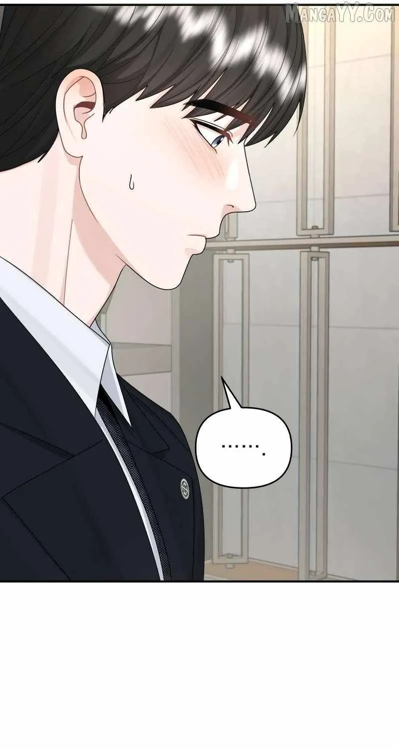 Read Couple Relationship chapter 52 image 52 on Lezhin