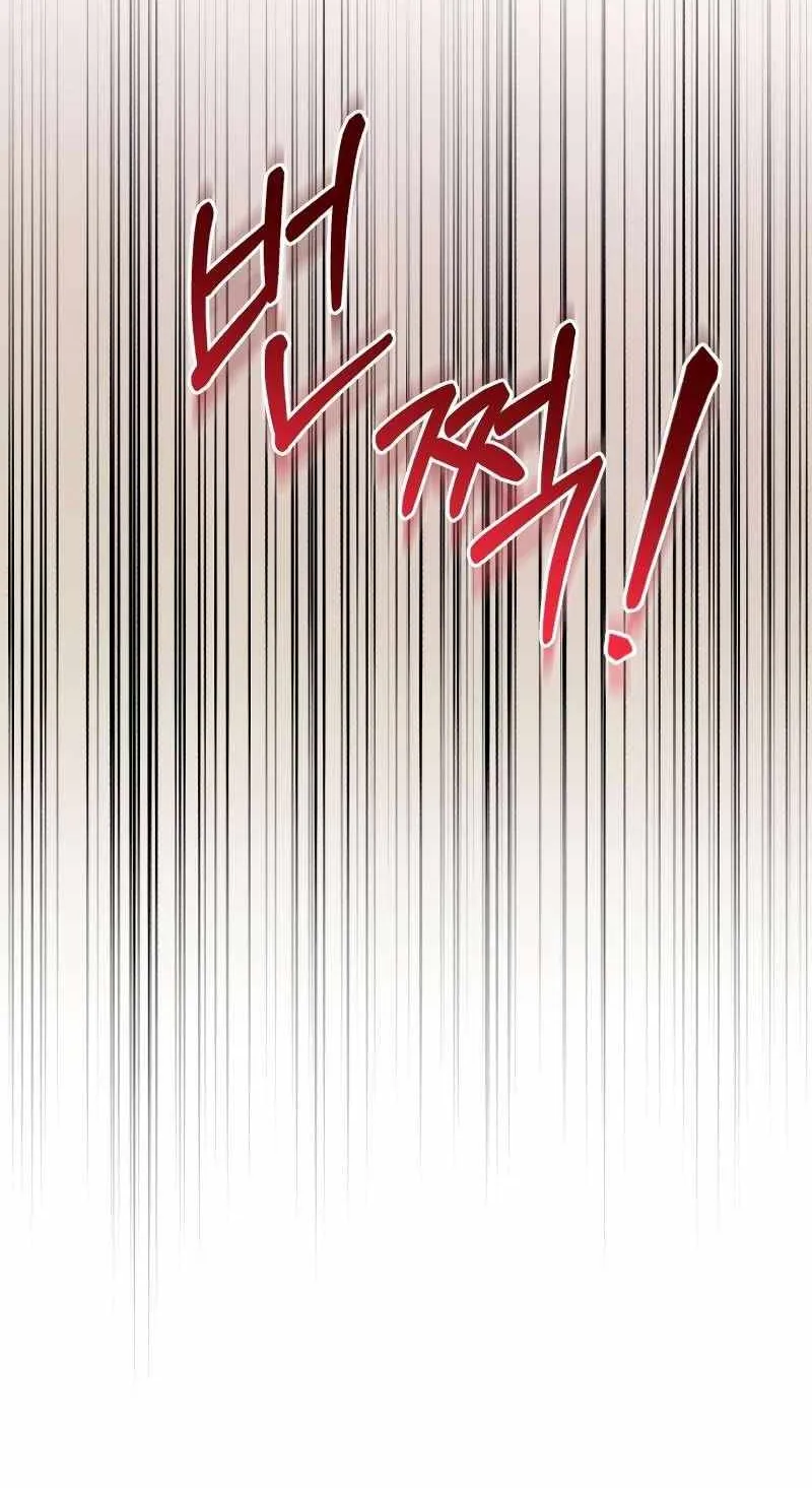 Read Couple Relationship chapter 52 image 61 on Lezhin
