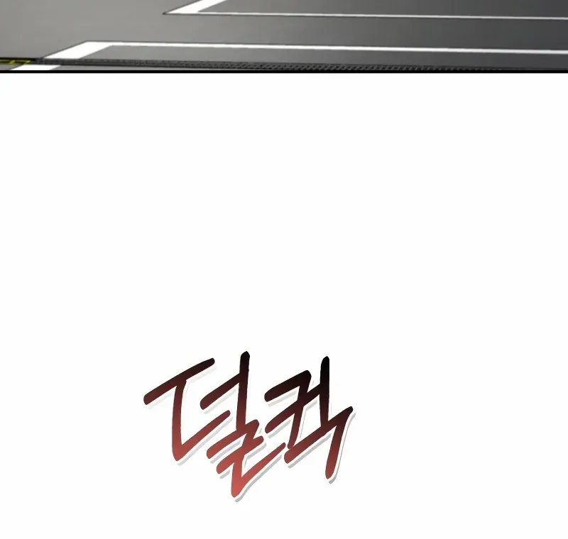 Read Couple Relationship chapter 53 image 61 on Lezhin