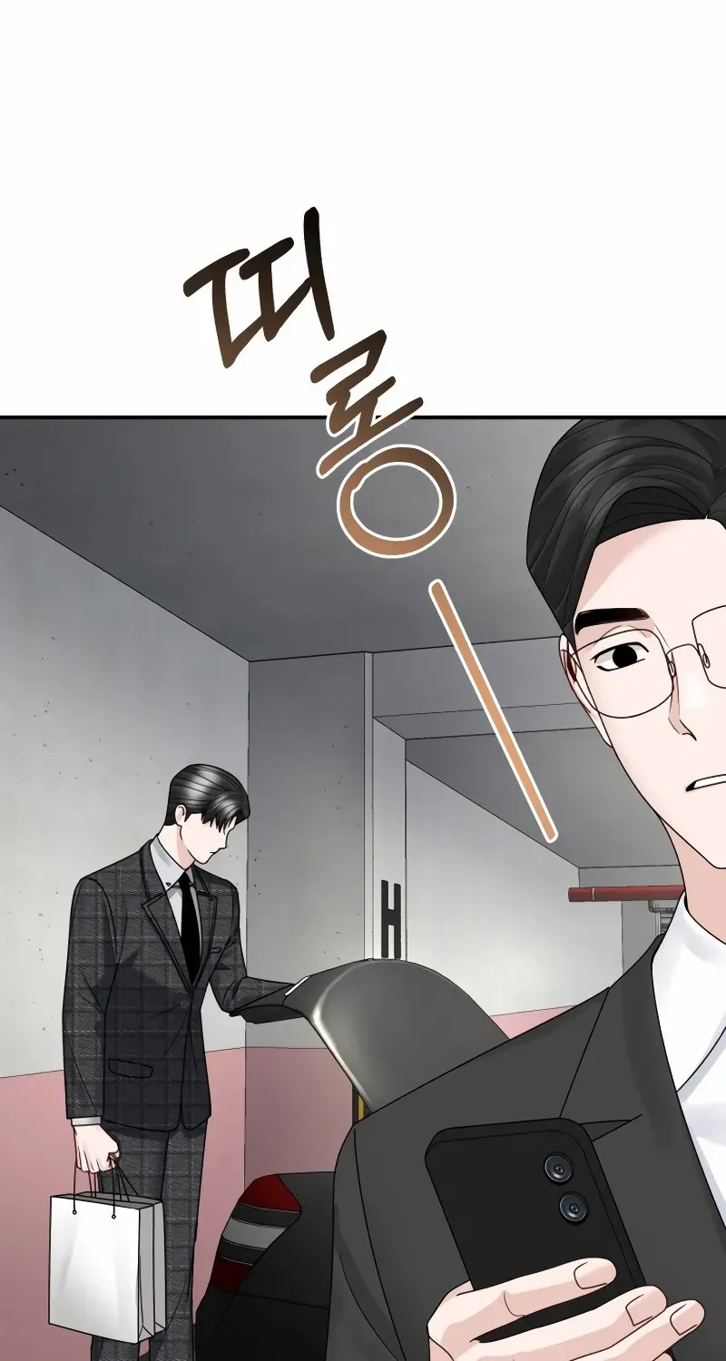 Read Couple Relationship chapter 53 image 63 on Lezhin