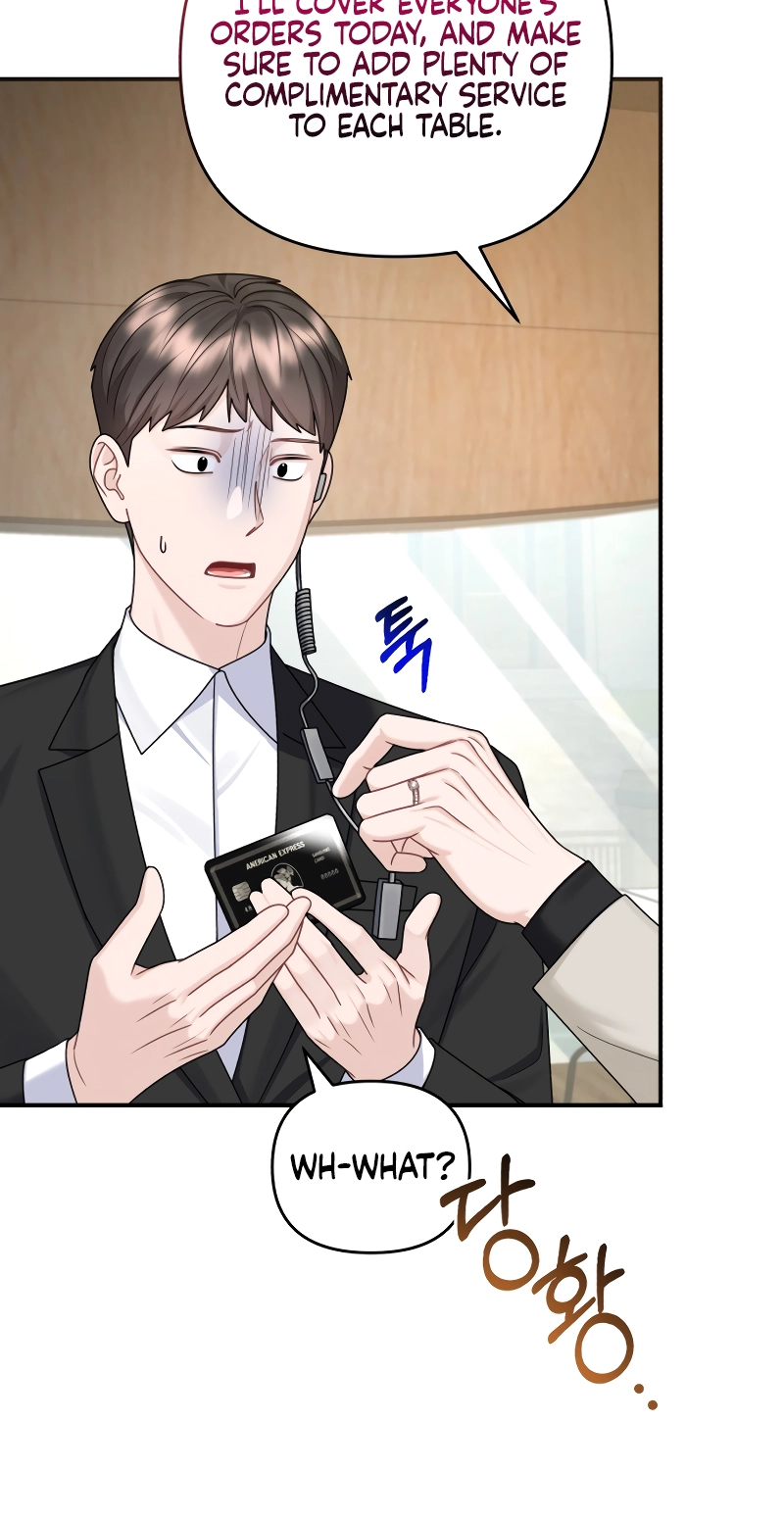 Read Couple Relationship chapter 56 image 5 on Lezhin
