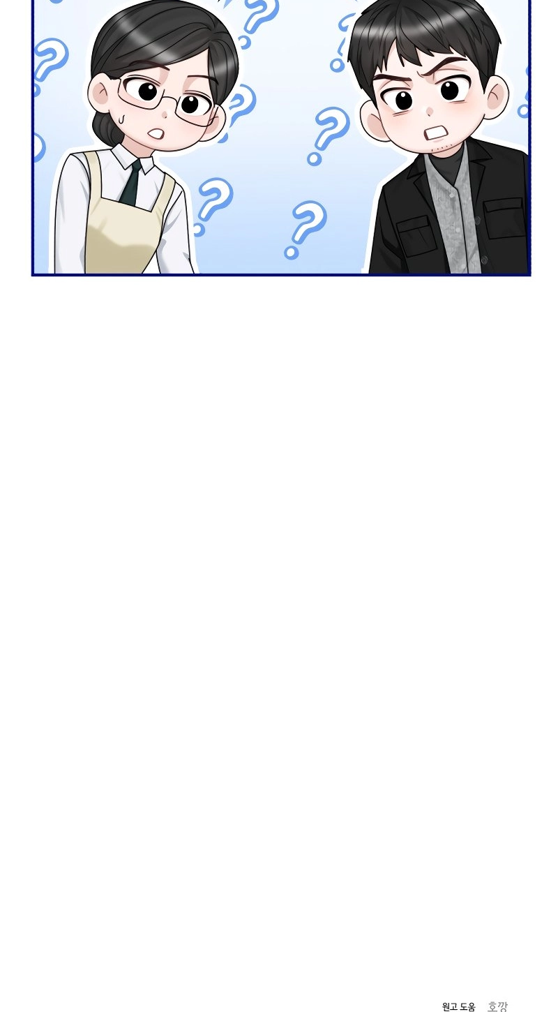 Read Couple Relationship chapter 56 image 84 on Lezhin