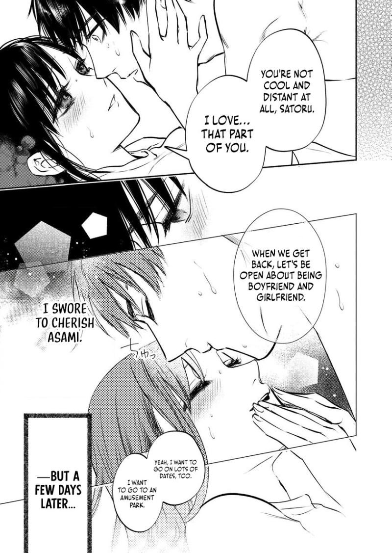 Couples Game Chapter 7 page 14 - 