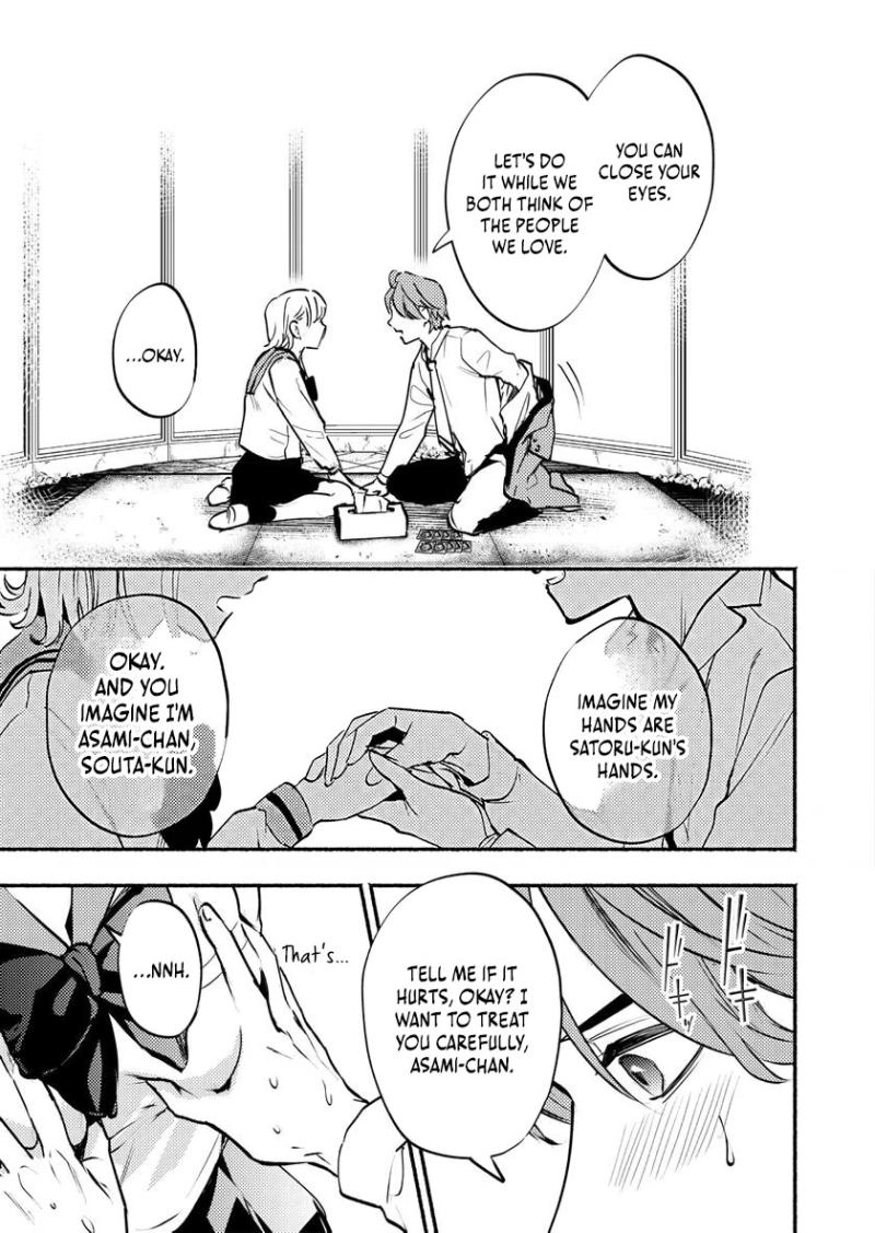Couples Game Chapter 7 page 24 - 