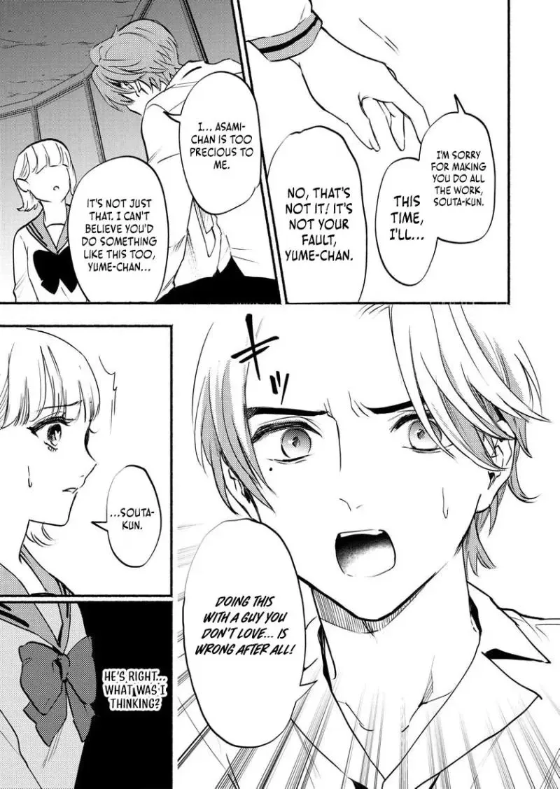 Couples Game Chapter 7 page 30 - 