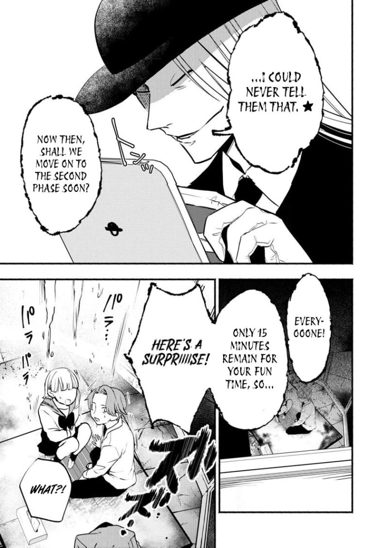 Couples Game Chapter 7 page 32 - 