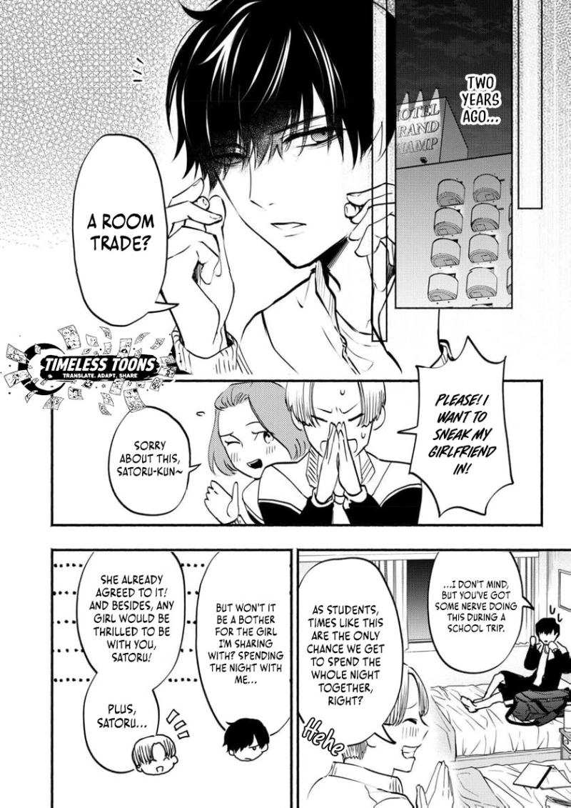 Couples Game Chapter 7 page 5 - 