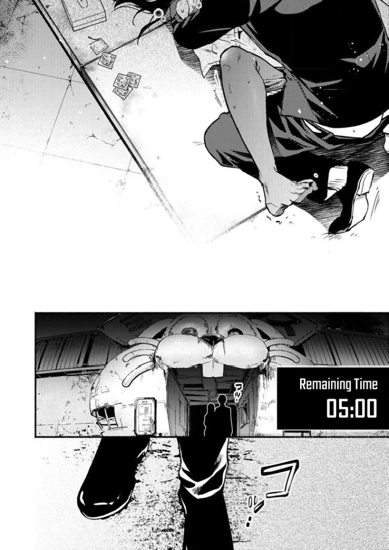 Couples Game Chapter 8 page 11 - 