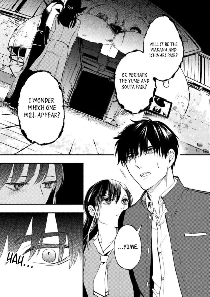 Couples Game Chapter 8 page 16 - 