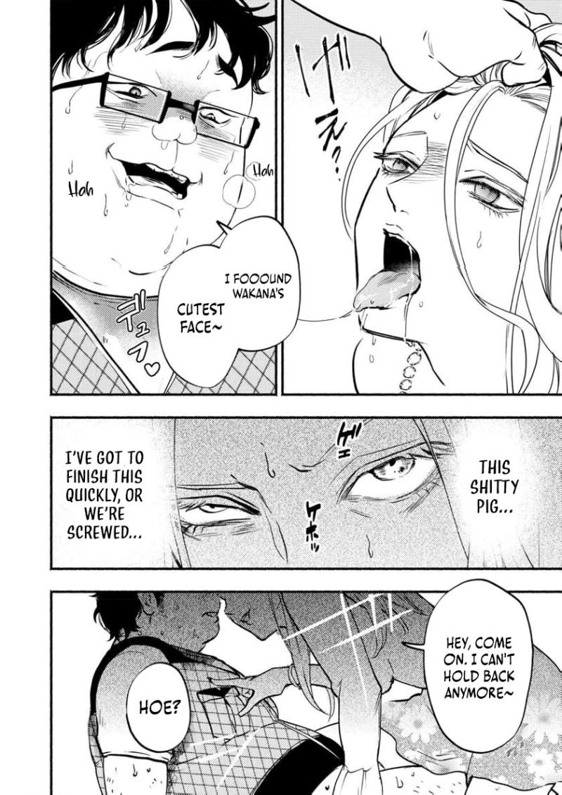 Couples Game Chapter 8 page 3 - 