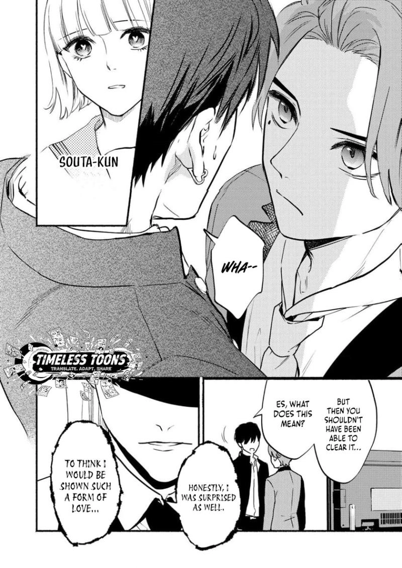 Couples Game Chapter 8 page 21 - 