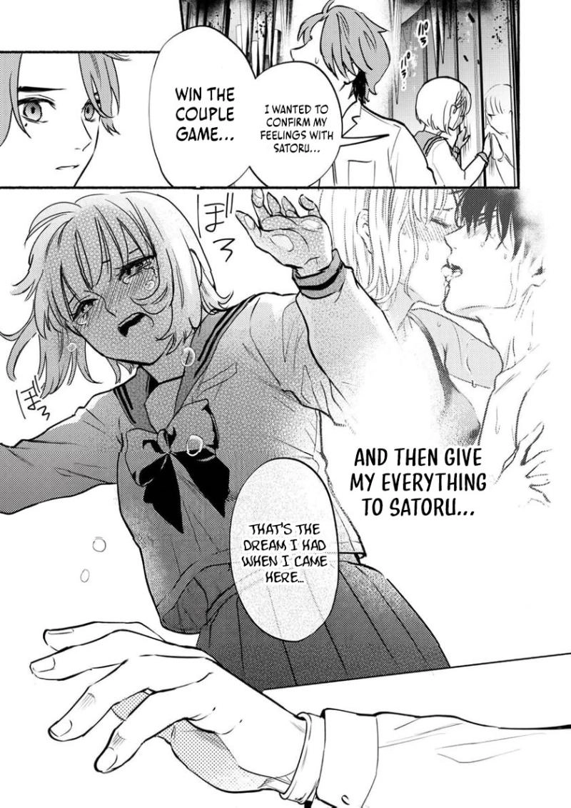 Couples Game Chapter 8 page 6 - 