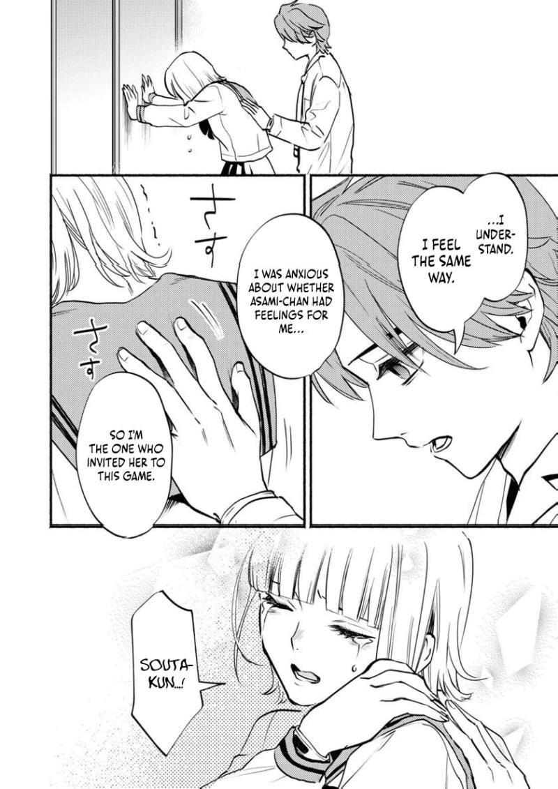 Couples Game Chapter 8 page 7 - 