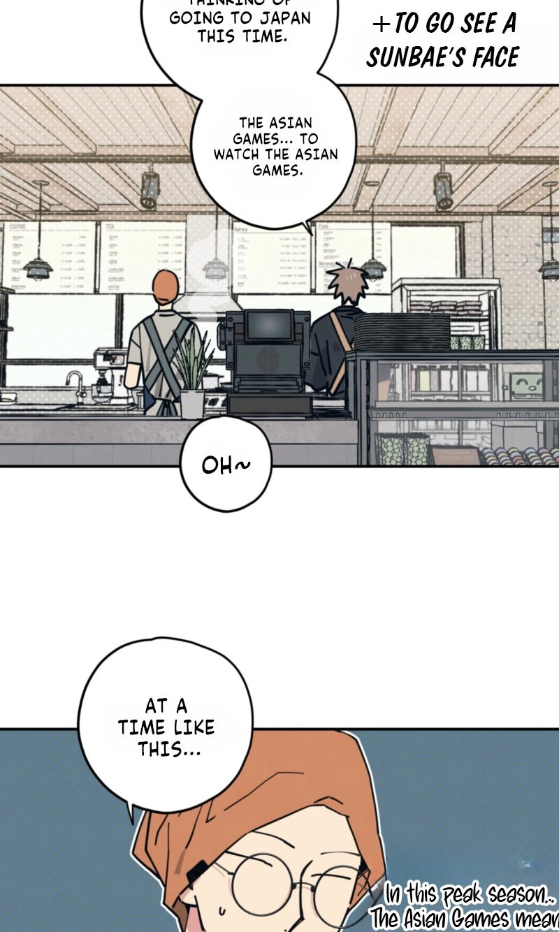 Read Courtside Courtship chapter 36 image 22 on Lezhin