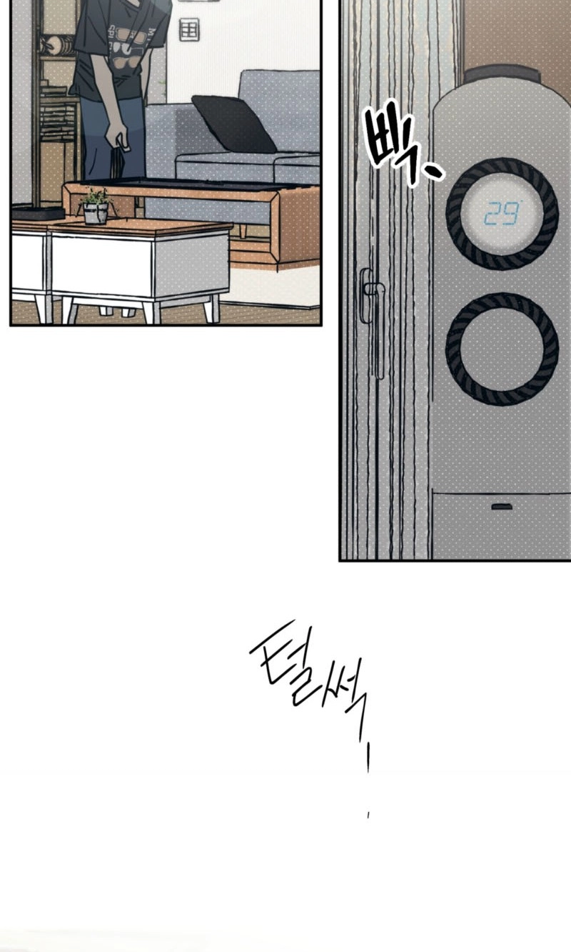 Read Courtside Courtship chapter 36 image 44 on Lezhin