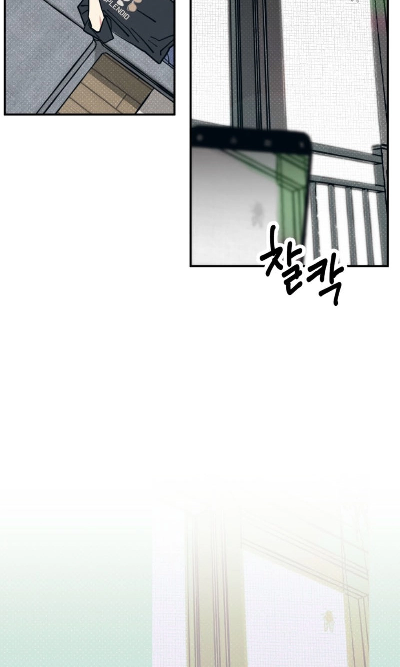 Read Courtside Courtship chapter 36 image 56 on Lezhin