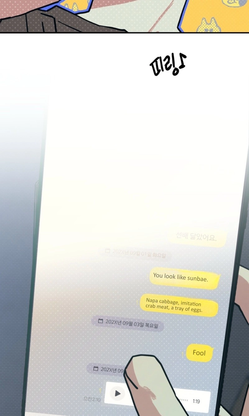 Courtside Courtship Chapter 37 page 52 - 