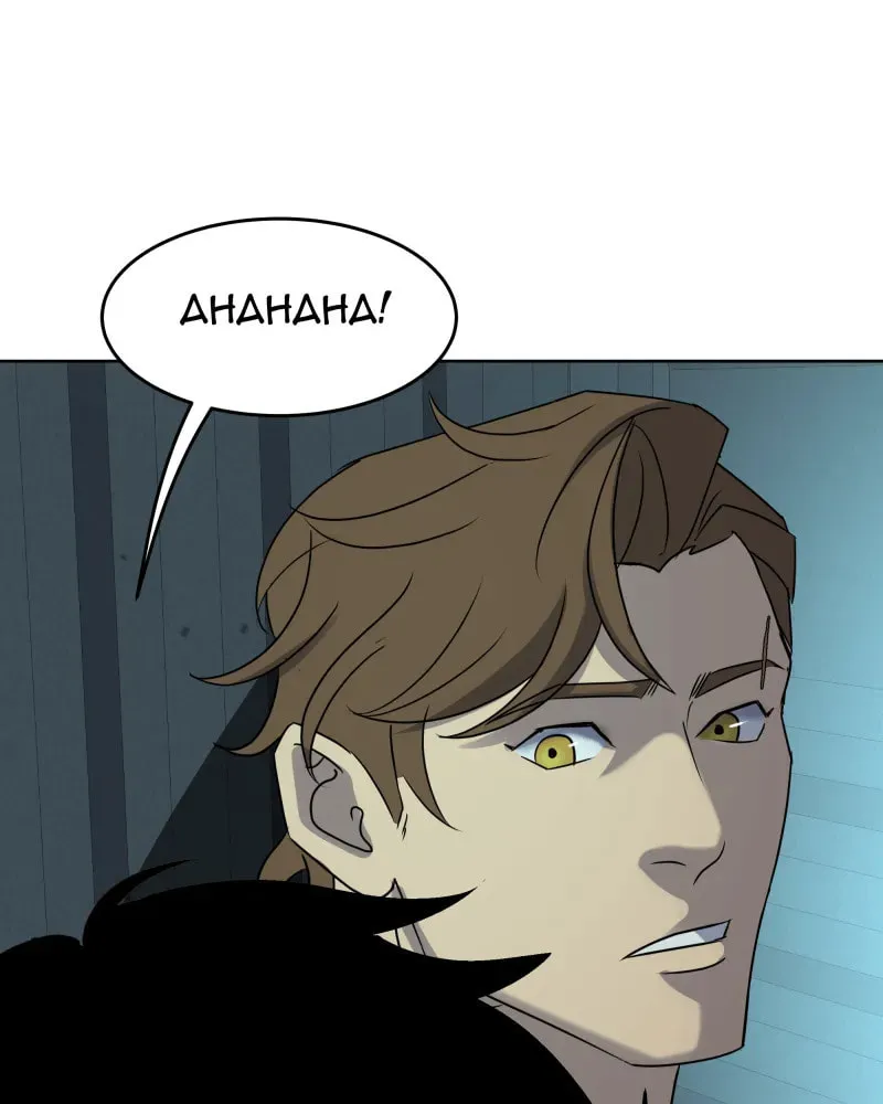 Covenant (Colored) Chapter 63 page 107 - 
