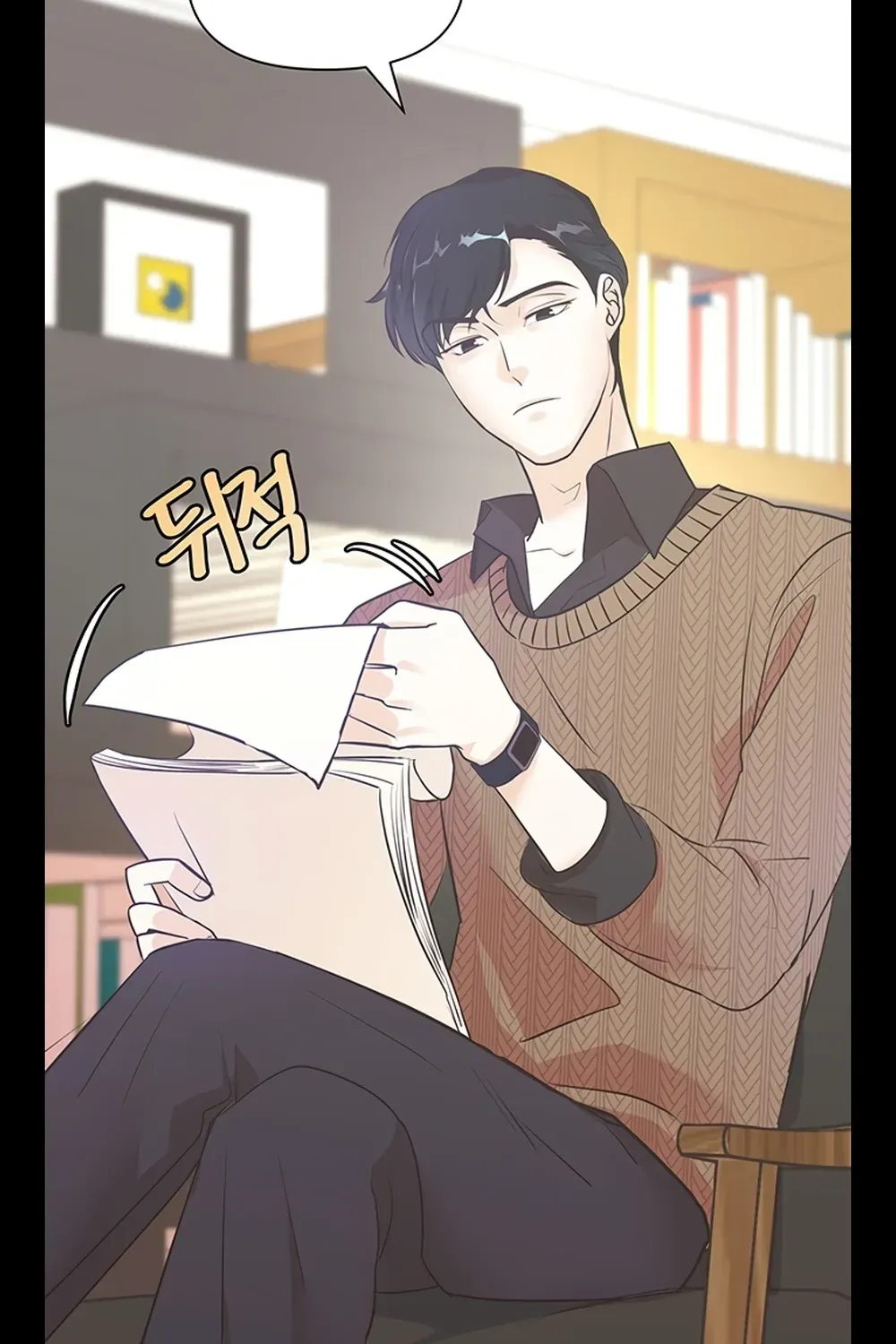 Read Covert Work From Home chapter 1 image 81 on Lezhin