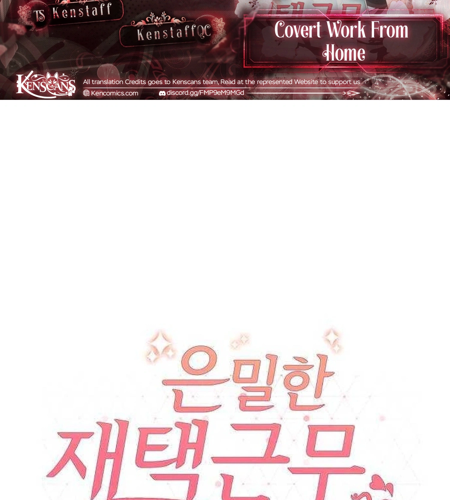 Read Covert Work From Home chapter 10 image 1 on Lezhin