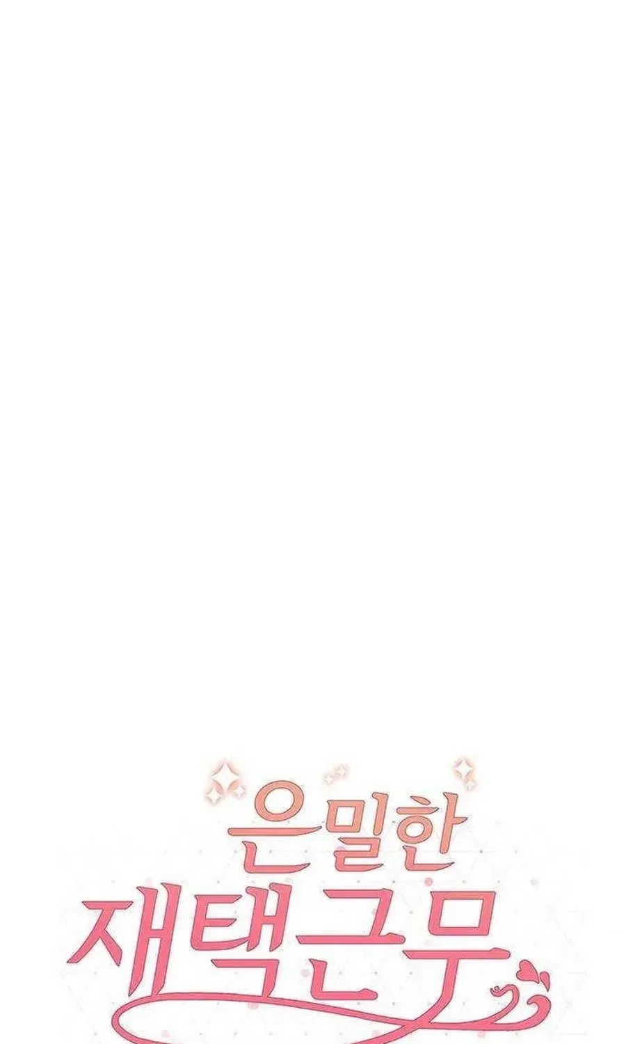 Read Covert Work From Home chapter 13 image 42 on Lezhin