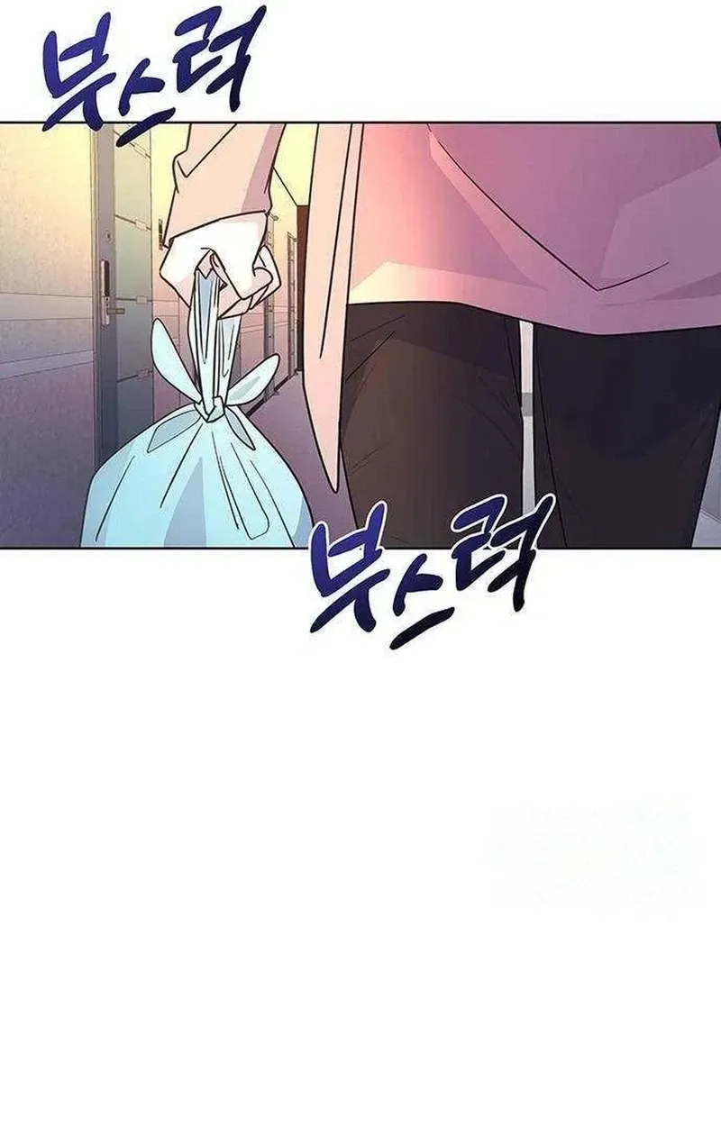 Read Covert Work From Home chapter 19 image 117 on Lezhin