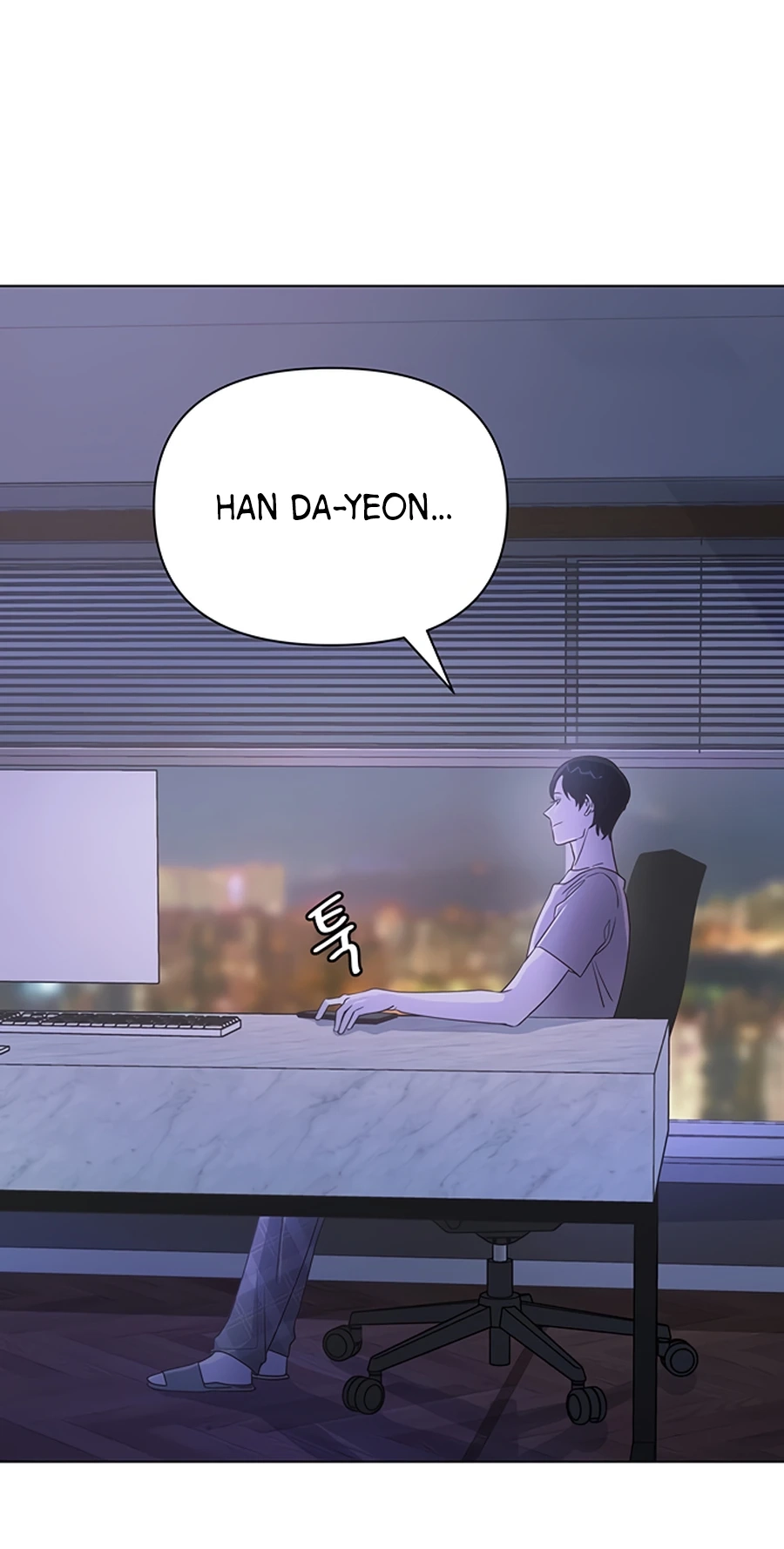 Read Covert Work From Home chapter 2 image 125 on Lezhin