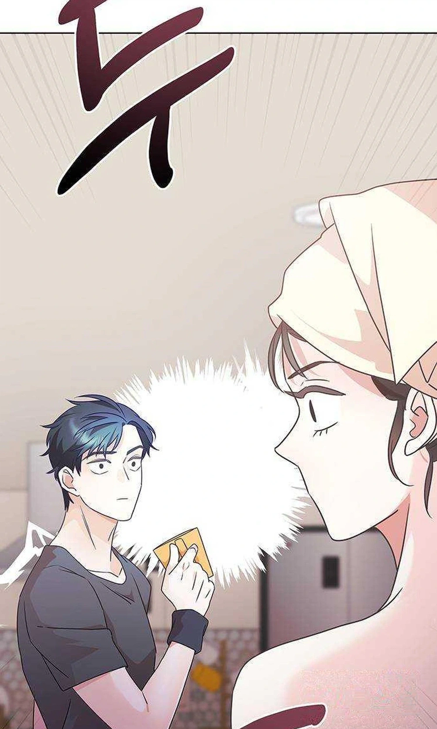 Read Covert Work From Home chapter 22 image 100 on Lezhin