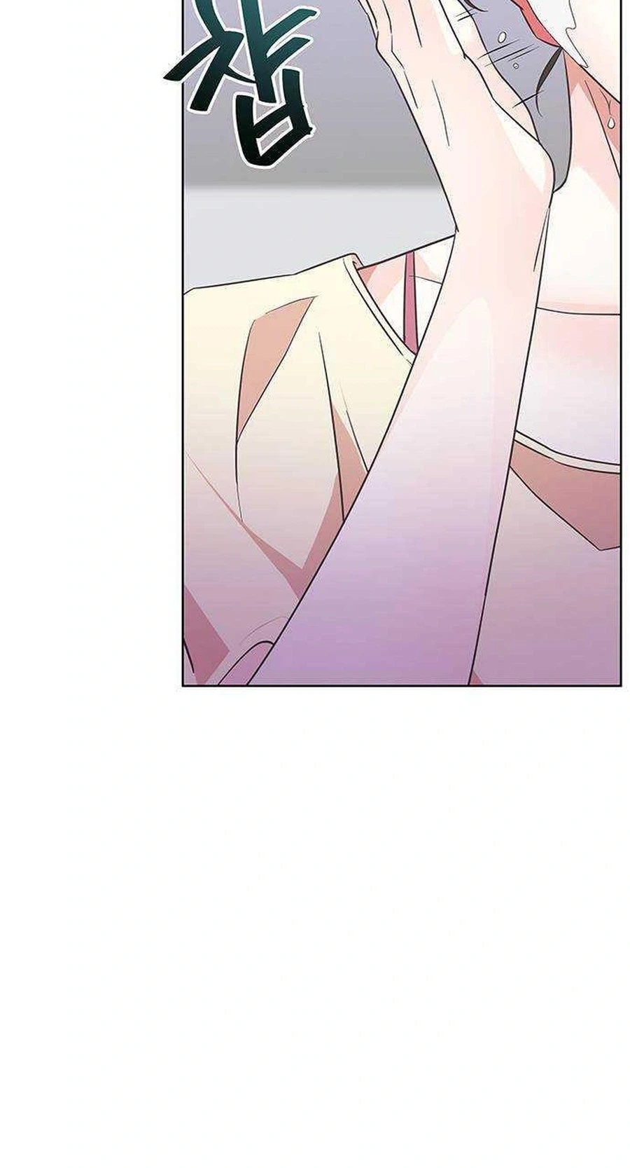 Read Covert Work From Home chapter 22 image 72 on Lezhin