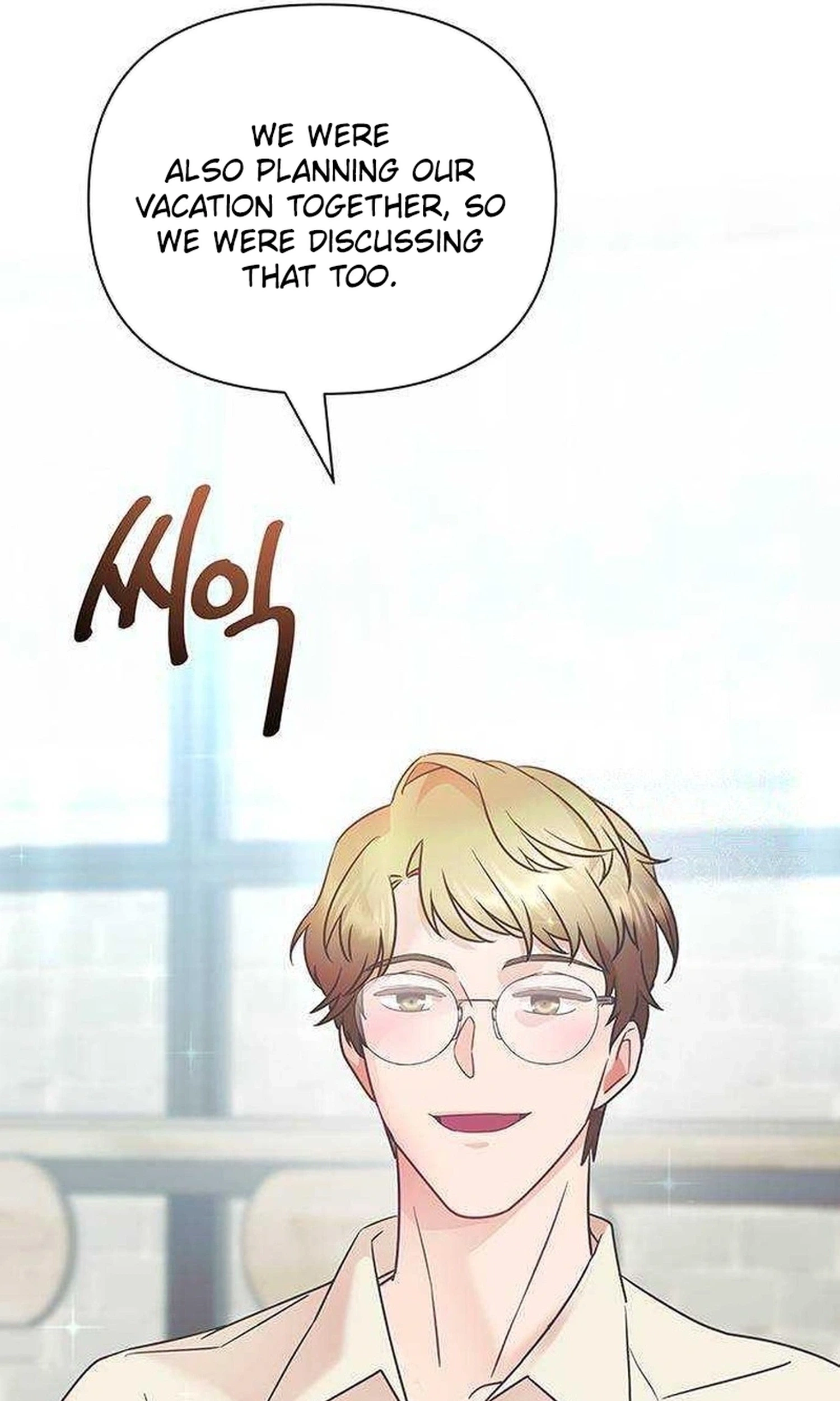 Read Covert Work From Home chapter 23 image 102 on Lezhin