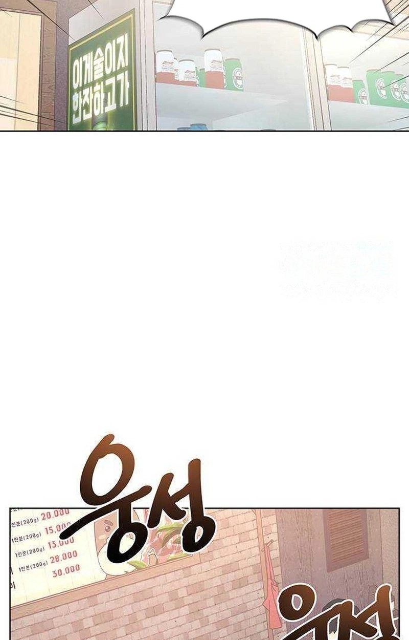 Read Covert Work From Home chapter 25 image 24 on Lezhin